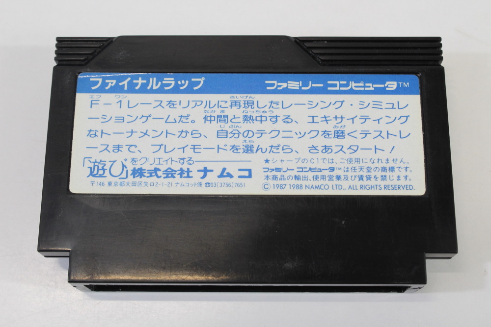 Final Lap (B) Nintendo Famicom FC