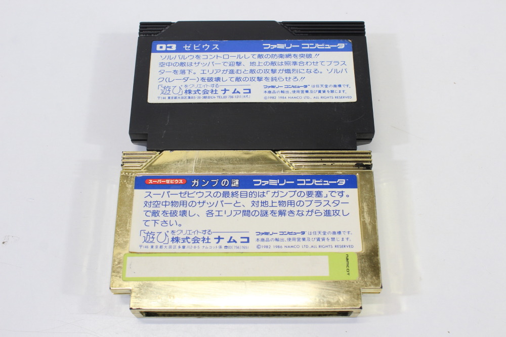Lot of 2 XEVIOUS & Super Xevious (B) Nintendo Famicom FC