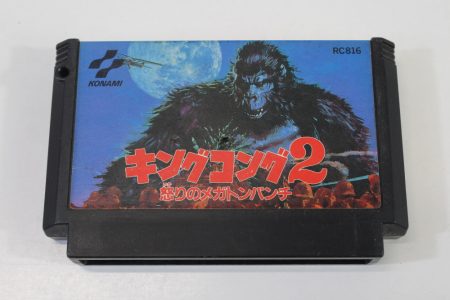 King Kong 2 (B) Nintendo Famicom FC