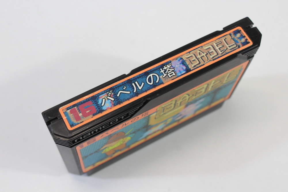 Tower of BABEL (B) Nintendo Famicom FC