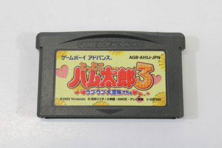 Tottoko Hamtaro 3 (B) Nintendo Gameboy Advance GBA