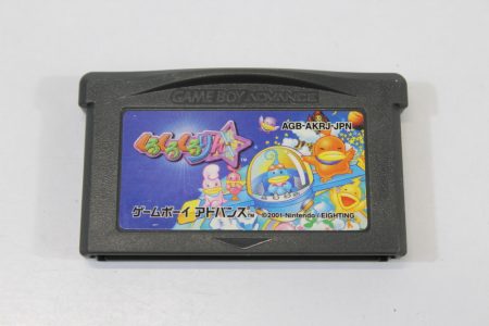 Kuru Kuru Kururin (B) Nintendo Gameboy Advance GBA