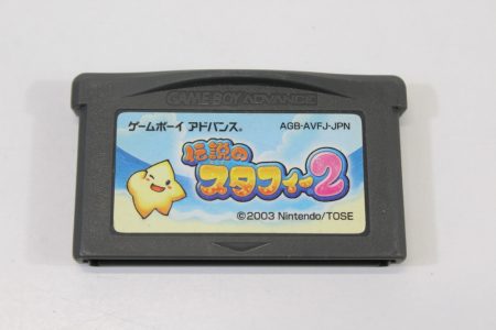 Legendary Starfy 2 (B) Nintendo Gameboy Advance GBA