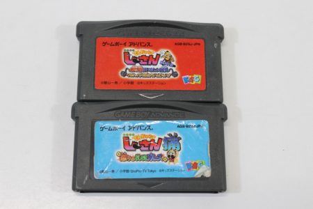 Lot of 2 Zettai Zetsumei Dangerous Jiisan 1 & 2 (B) Nintendo Gameboy Advance GBA