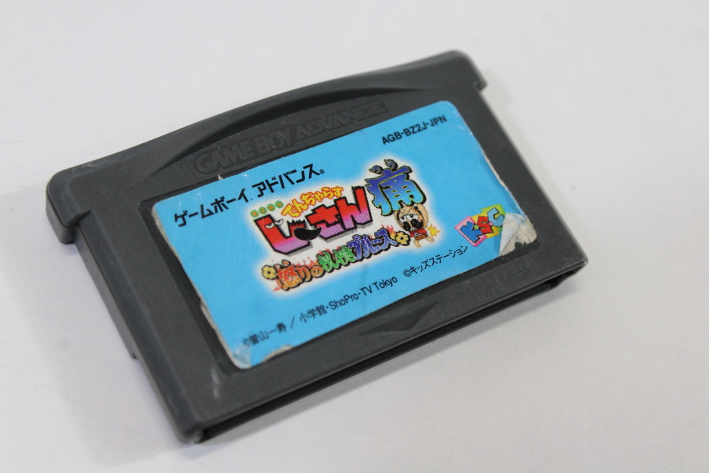 Lot of 2 Zettai Zetsumei Dangerous Jiisan 1 & 2 (B) Nintendo Gameboy Advance GBA