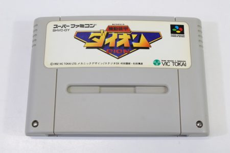 Kidou Soukou DION (B) Nintendo Super Famicom SFC