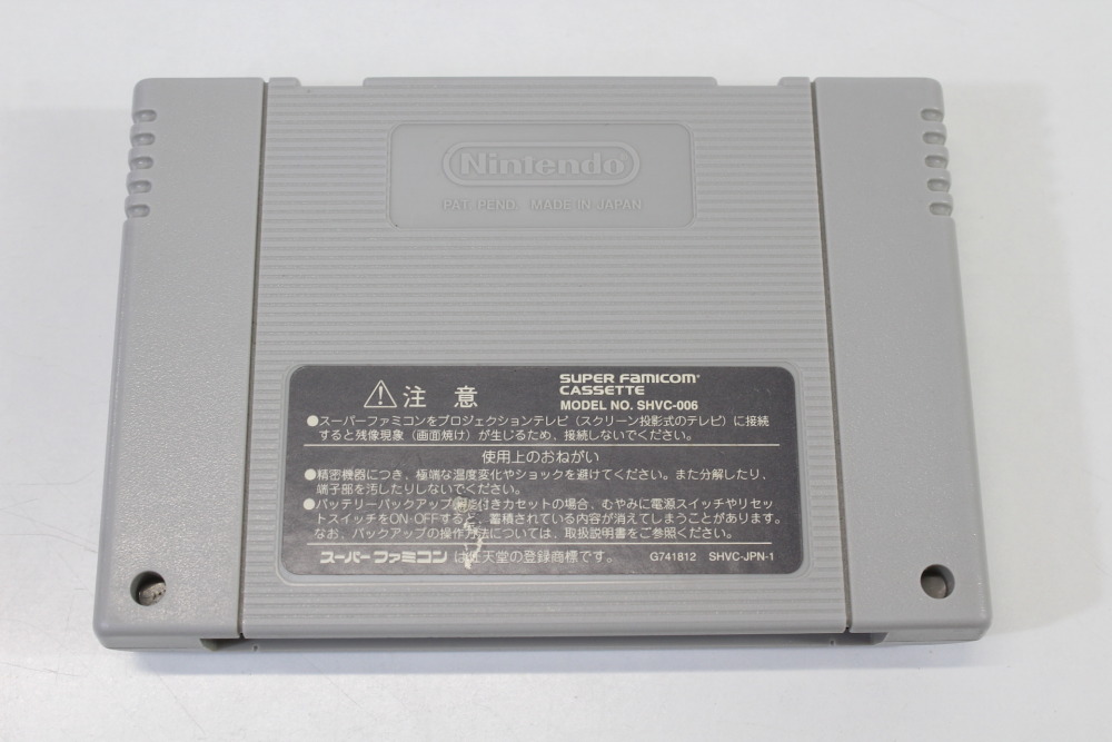 Rockman X3 / Mega Man X3 (B) Nintendo Super Famicom SFC