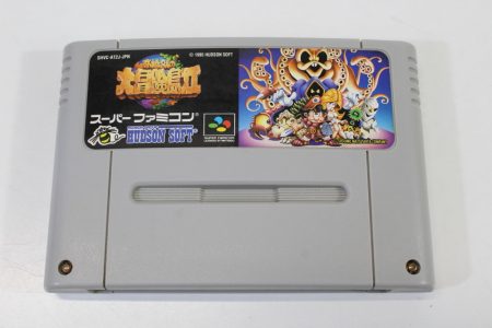 Takahashi Meijin no Daiboukenjima II 2 Master Takahashi (B) Nintendo Super Famicom SFC
