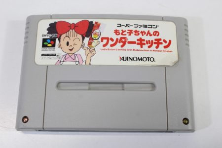 Motoko Chan no Wonder Kitchen AJINOMOTO Not for Sale (B) Nintendo Super Famicom SFC