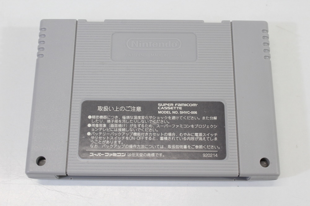 Panel de Pon / Tetris Attack (A) Nintendo Super Famicom SFC