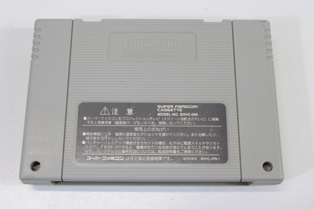 Jikkyou Oshaberi Parodius (B) Nintendo Super Famicom SFC