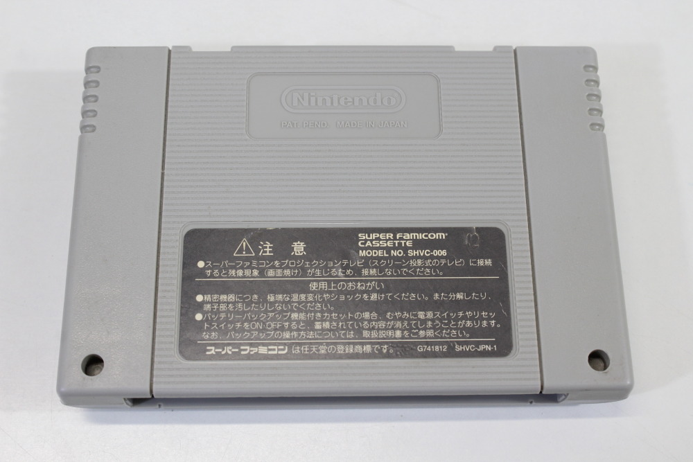 Final Fight 2 (A) Nintendo Super Famicom SFC