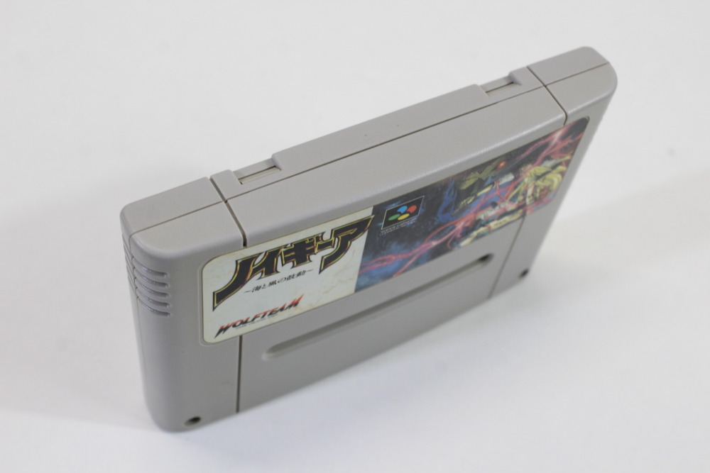 Neugier The Journey Home (B) Nintendo Super Famicom SFC