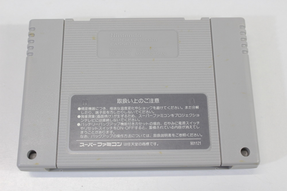 F-ZERO (B) Nintendo Super Famicom SFC