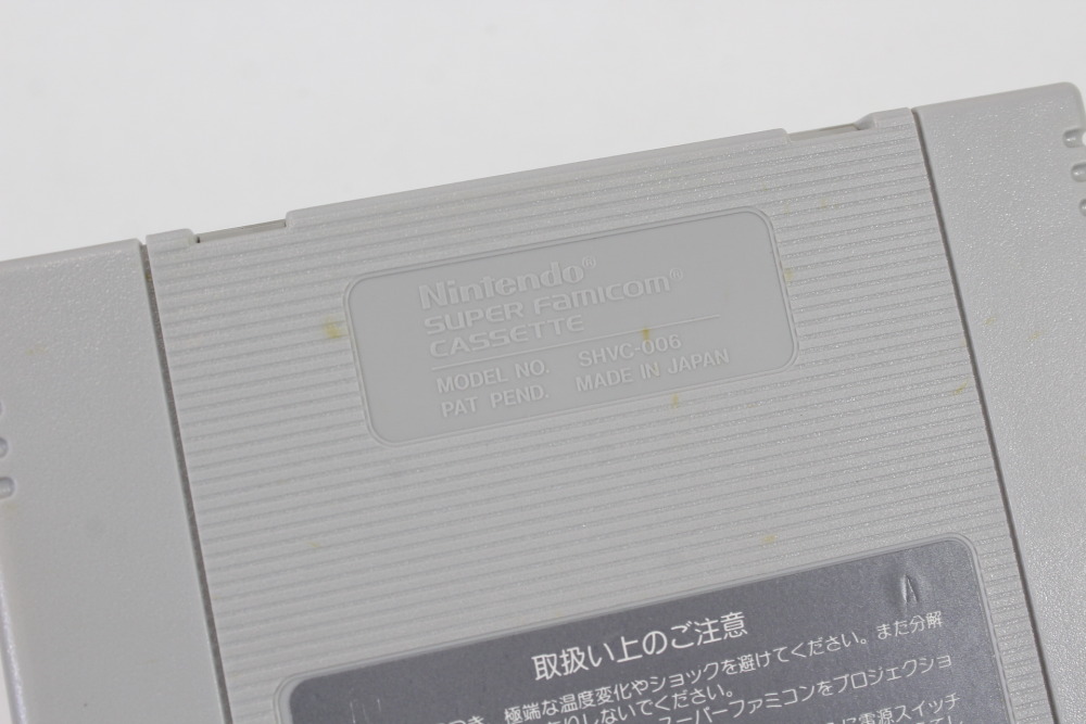 F-ZERO (B) Nintendo Super Famicom SFC