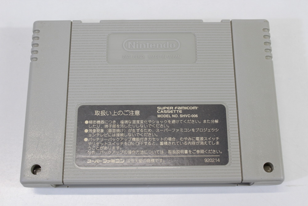 DEZAEMON (B) Nintendo Super Famicom SFC