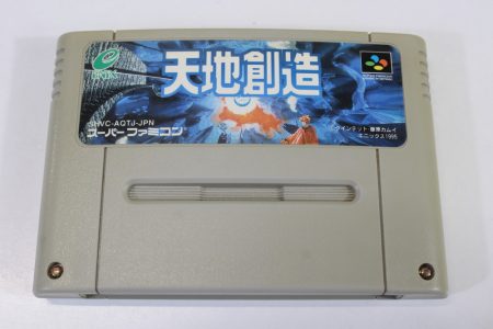 Terranigma / Tenchi Souzou (C) Nintendo Super Famicom SFC