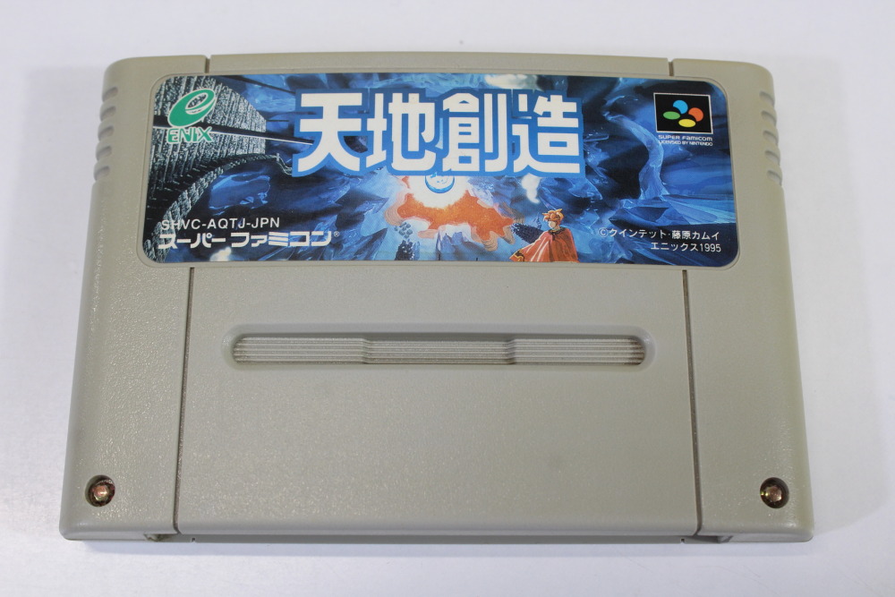 Terranigma / Tenchi Souzou (C) Nintendo Super Famicom SFC
