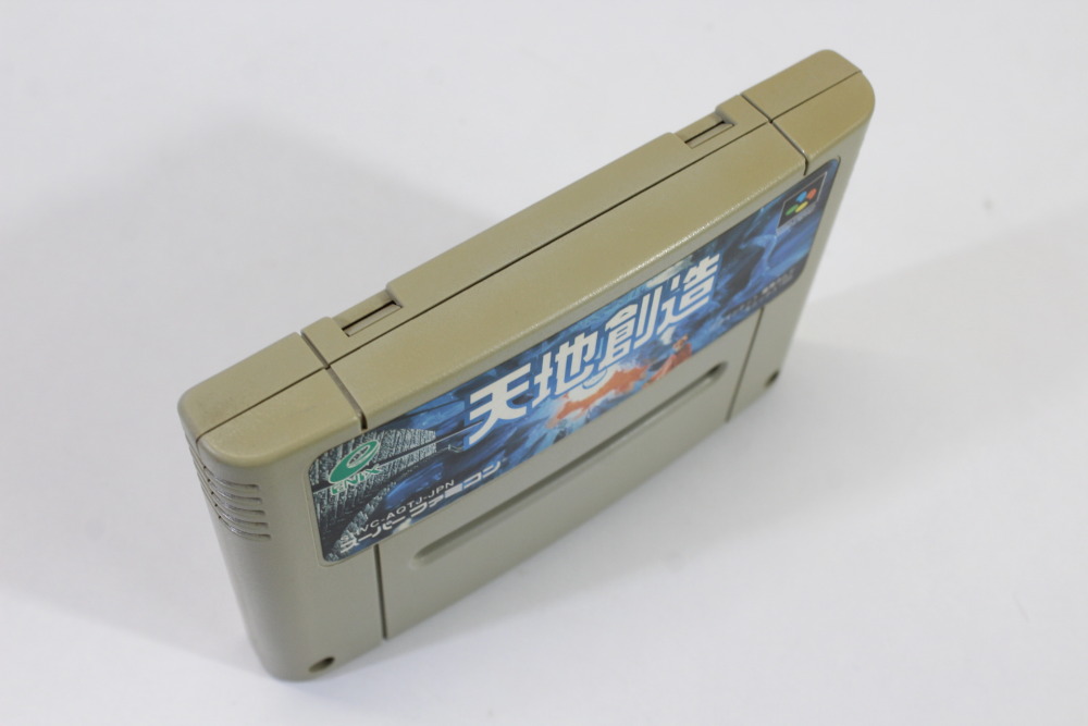 Terranigma / Tenchi Souzou (C) Nintendo Super Famicom SFC