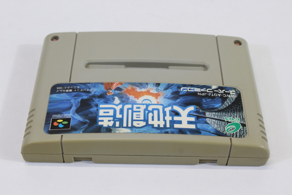 Terranigma / Tenchi Souzou (C) Nintendo Super Famicom SFC
