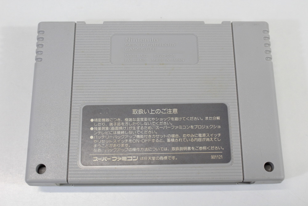 Dimension Force (B) Nintendo Super Famicom SFC
