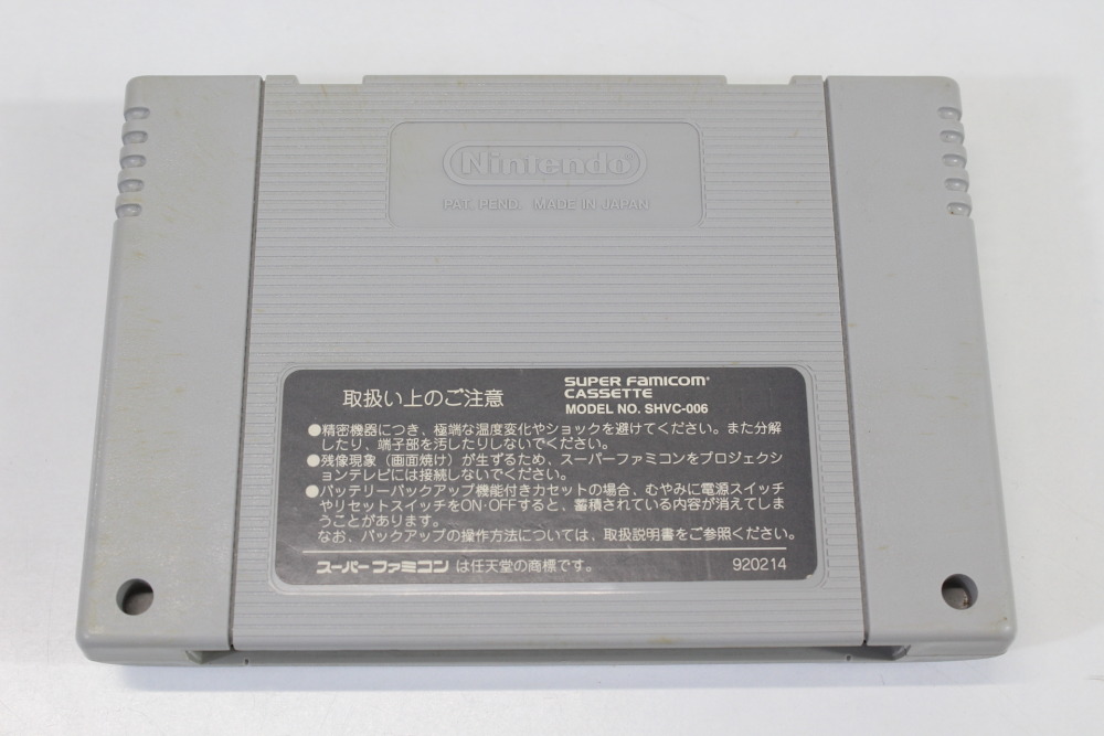 Pinball Pinball (B) Nintendo Super Famicom SFC