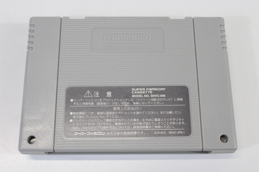 Star Fox STARFOX (B) Nintendo Super Famicom SFC