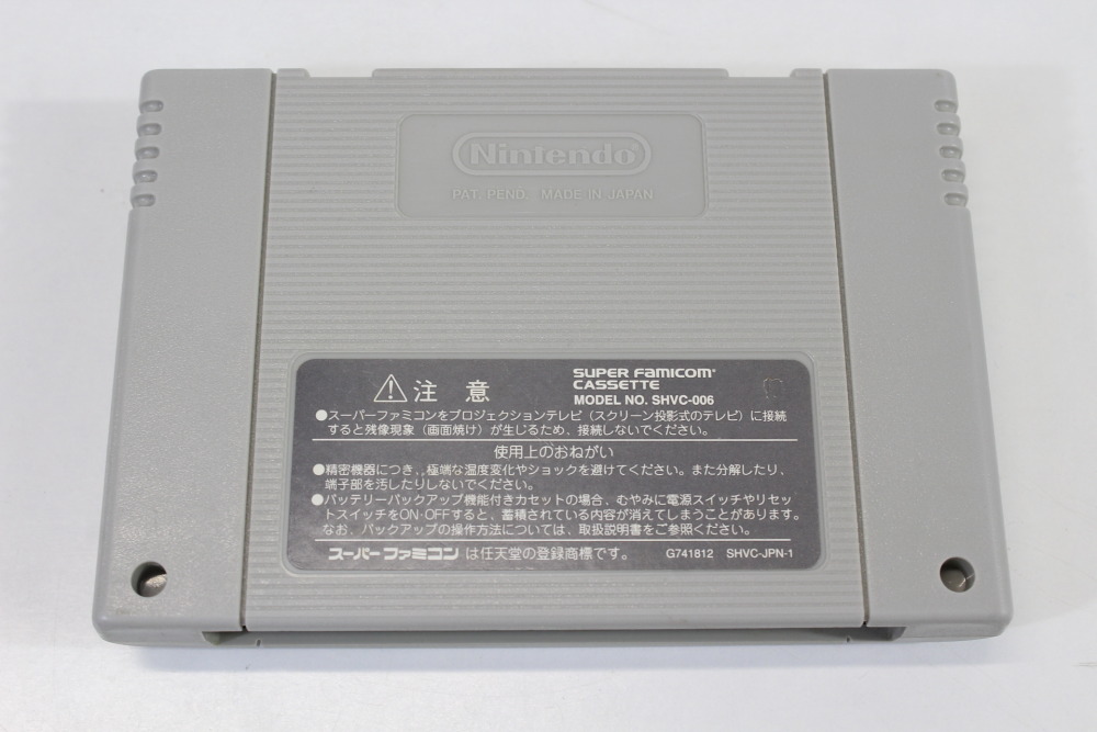 Star Fox STARFOX (B) Nintendo Super Famicom SFC