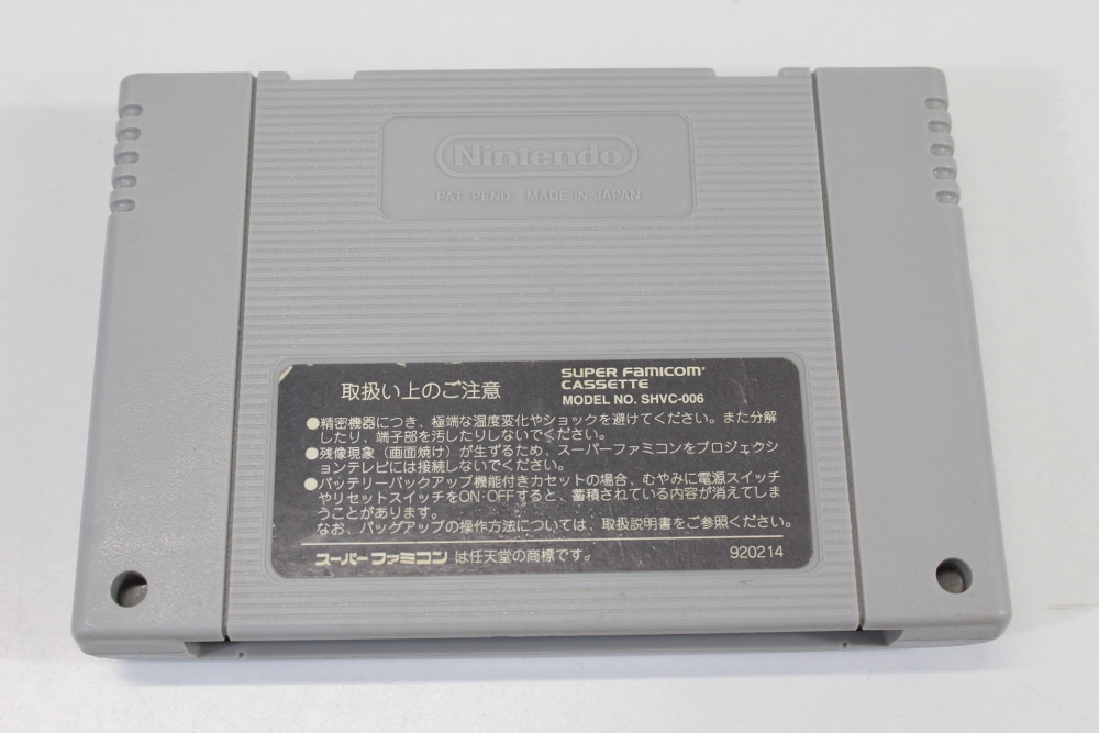 Rockman X2 / Mega Man X2 (A) Nintendo Super Famicom SFC