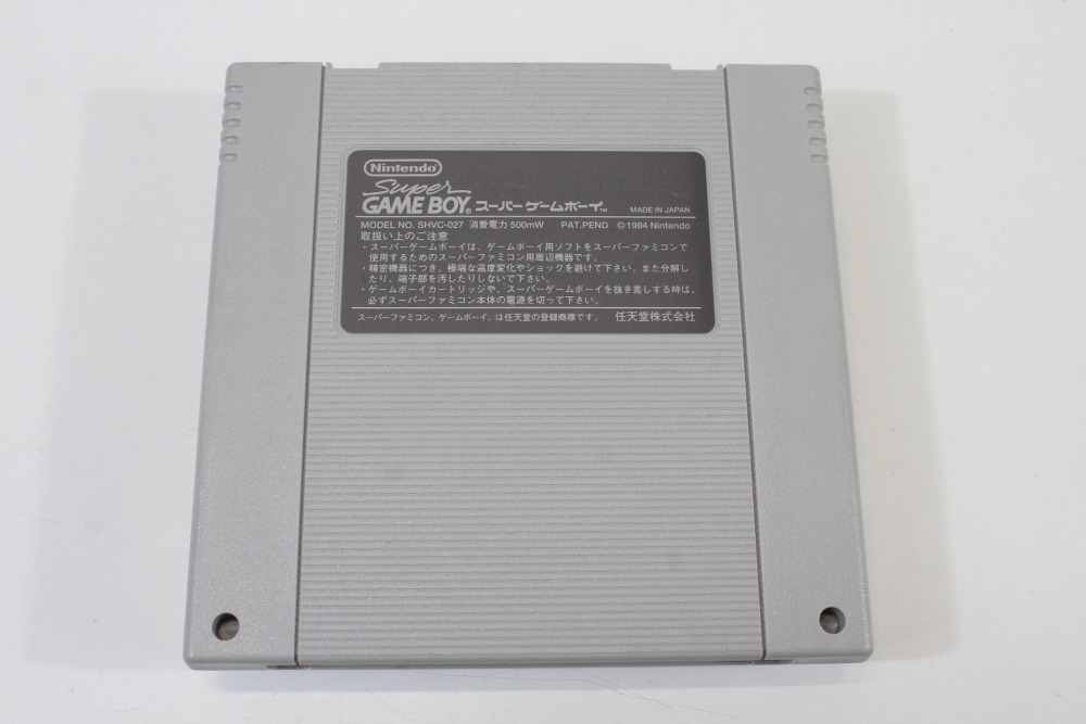 Super Gameboy 1 (B) Nintendo Super Famicom SFC