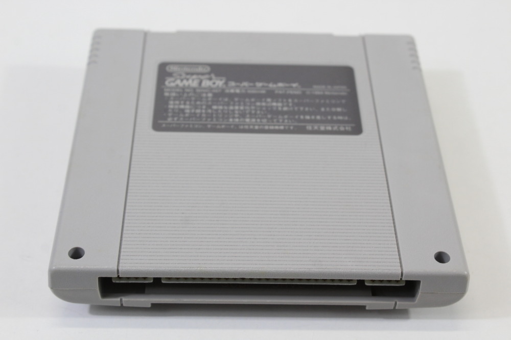 Super Gameboy 1 (B) Nintendo Super Famicom SFC