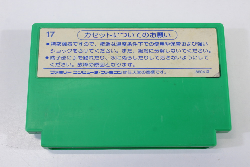 Buggy Popper Bump 'n' Jump (B) Nintendo Famicom FC