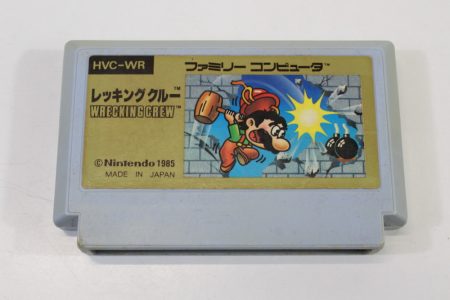 Wrecking Crew (B) Nintendo Famicom FC
