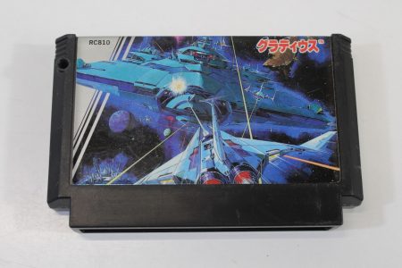 Gradius (B) Nintendo Famicom FC