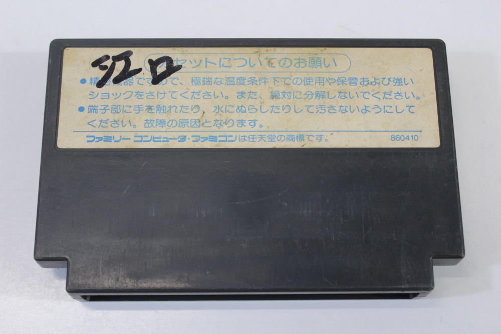 Transformers Mystery of Comvoy (B) Nintendo Famicom FC