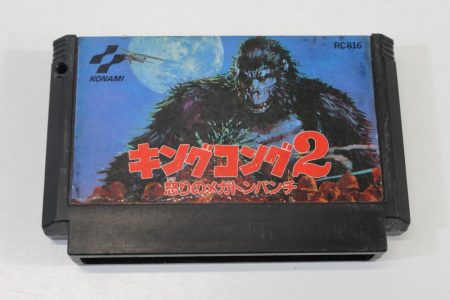 King Kong 2 (B) Nintendo Famicom FC