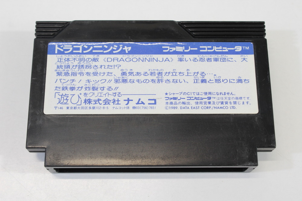 Dragon Ninja (B) Nintendo Famicom FC