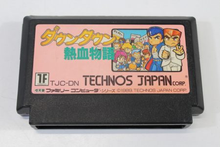 Downtown Nekketsu Monogatari River City (B) Nintendo Famicom FC