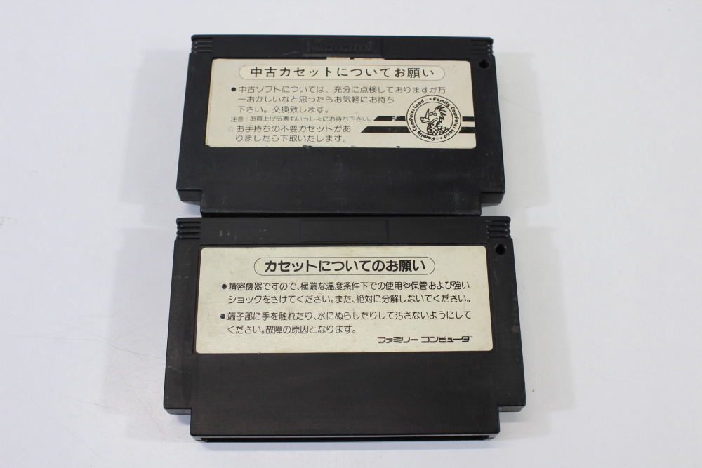 Lot of 2 Goonies & 2 (B) Nintendo Famicom FC