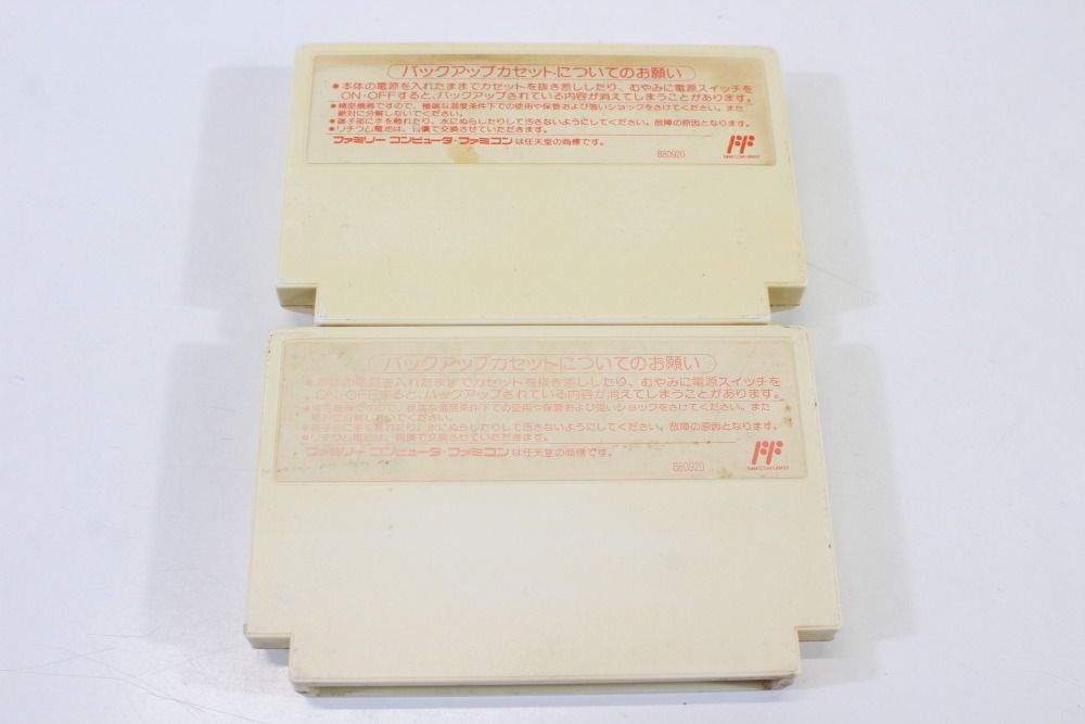 Lot of 2 Final Fantasy II 2 & III 3 (B) Nintendo Famicom FC