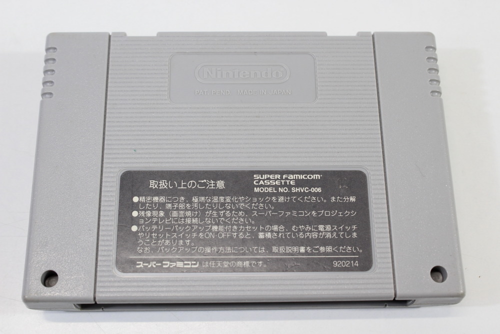 Snoopy Concert (A) Nintendo Super Famicom SFC