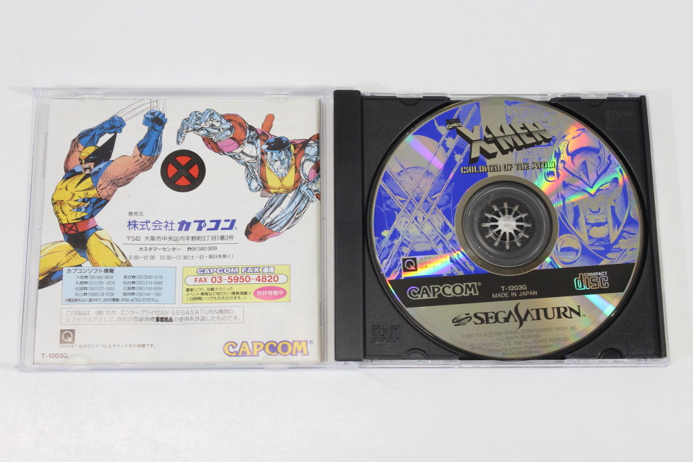 X-MEN Children of the Atom CIB (B) SEGA Saturn SS
