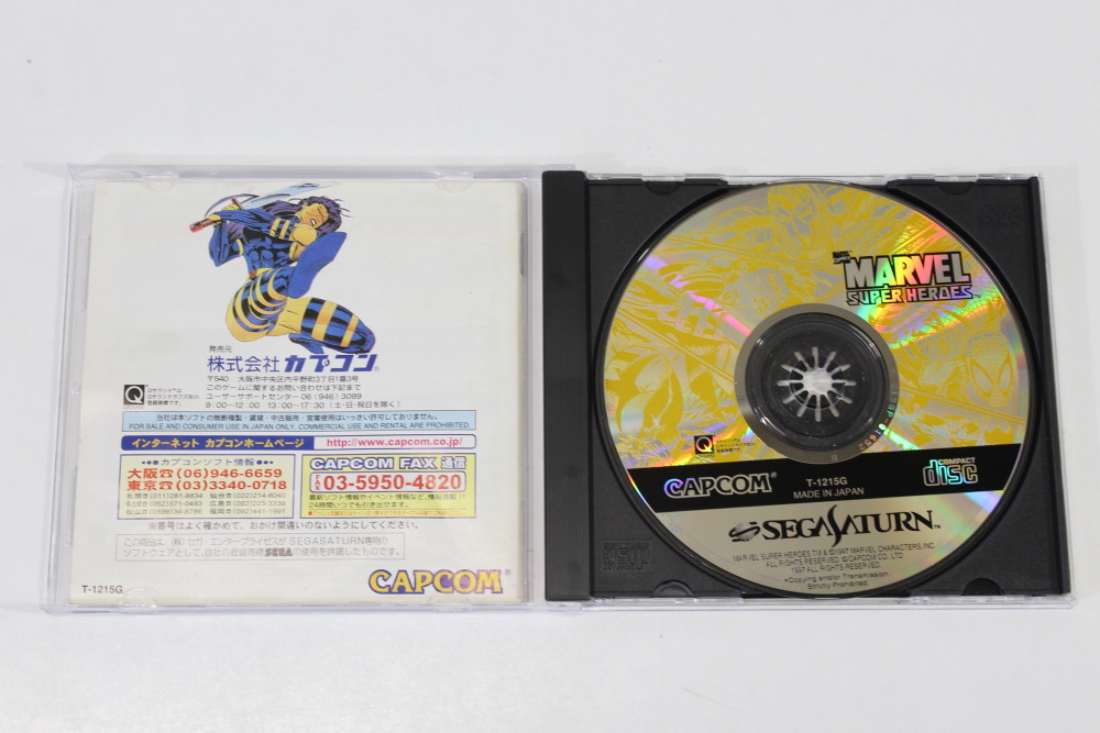 MARVEL Super Heroes CIB (B) SEGA Saturn SS