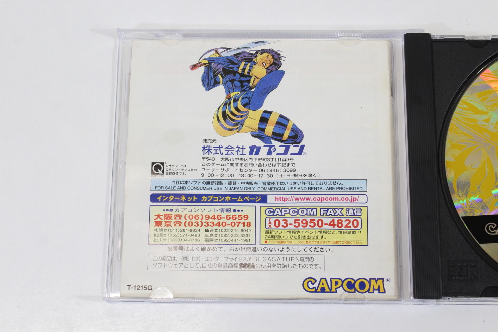 MARVEL Super Heroes CIB (B) SEGA Saturn SS