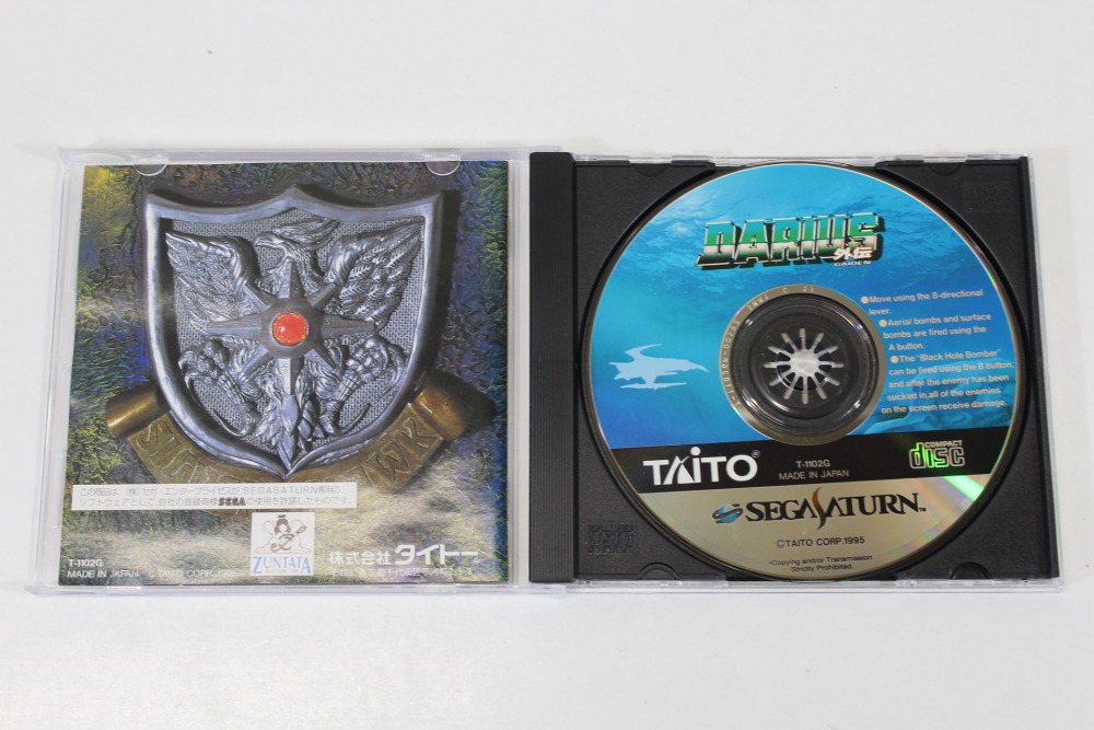 Darius Gaiden CIB (B) SEGA Saturn SS