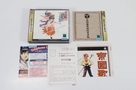 Sakura Wars Taisen 1 CIB (B) SEGA Saturn SS
