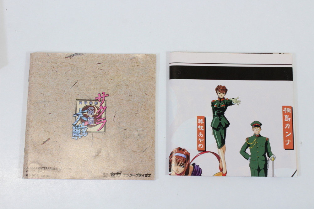 Sakura Wars Taisen 1 CIB (B) SEGA Saturn SS