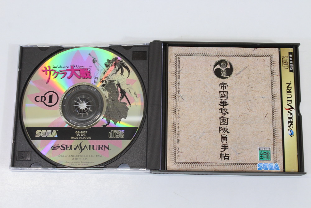 Sakura Wars Taisen 1 CIB (B) SEGA Saturn SS