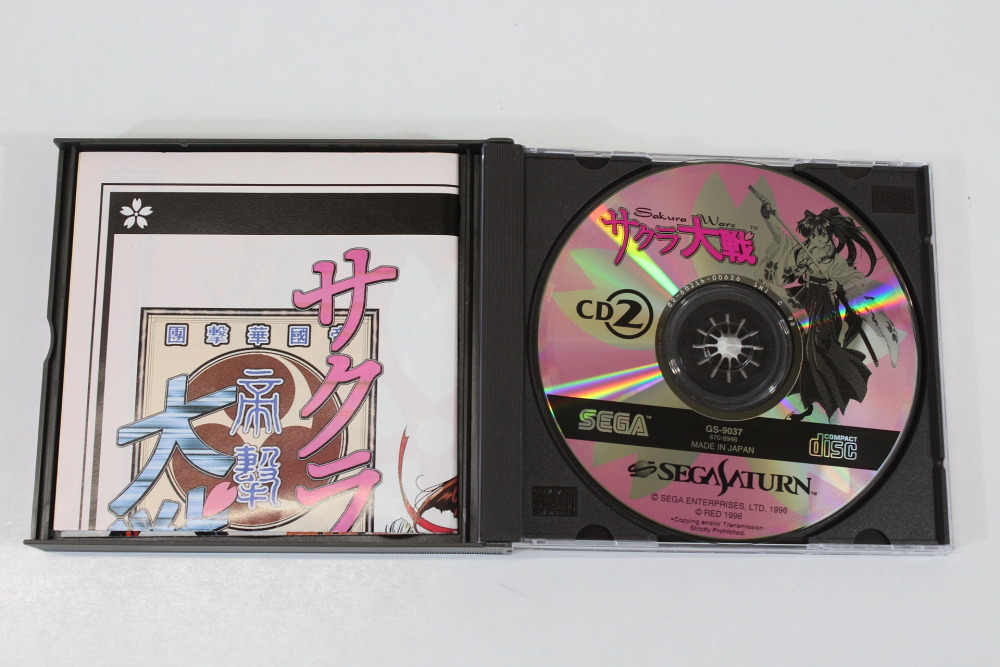 Sakura Wars Taisen 1 CIB (B) SEGA Saturn SS