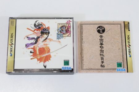 Sakura Wars Taisen 1 W/ Manual No Map (B) SEGA Saturn SS